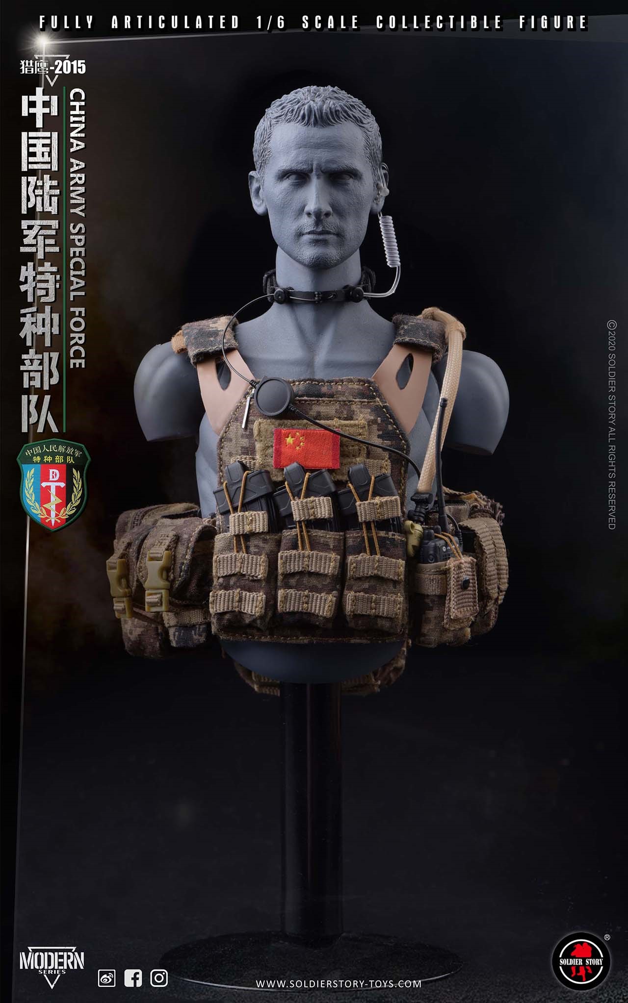 SS-119 Soldier Story 1/6 PLA Army Special Force 