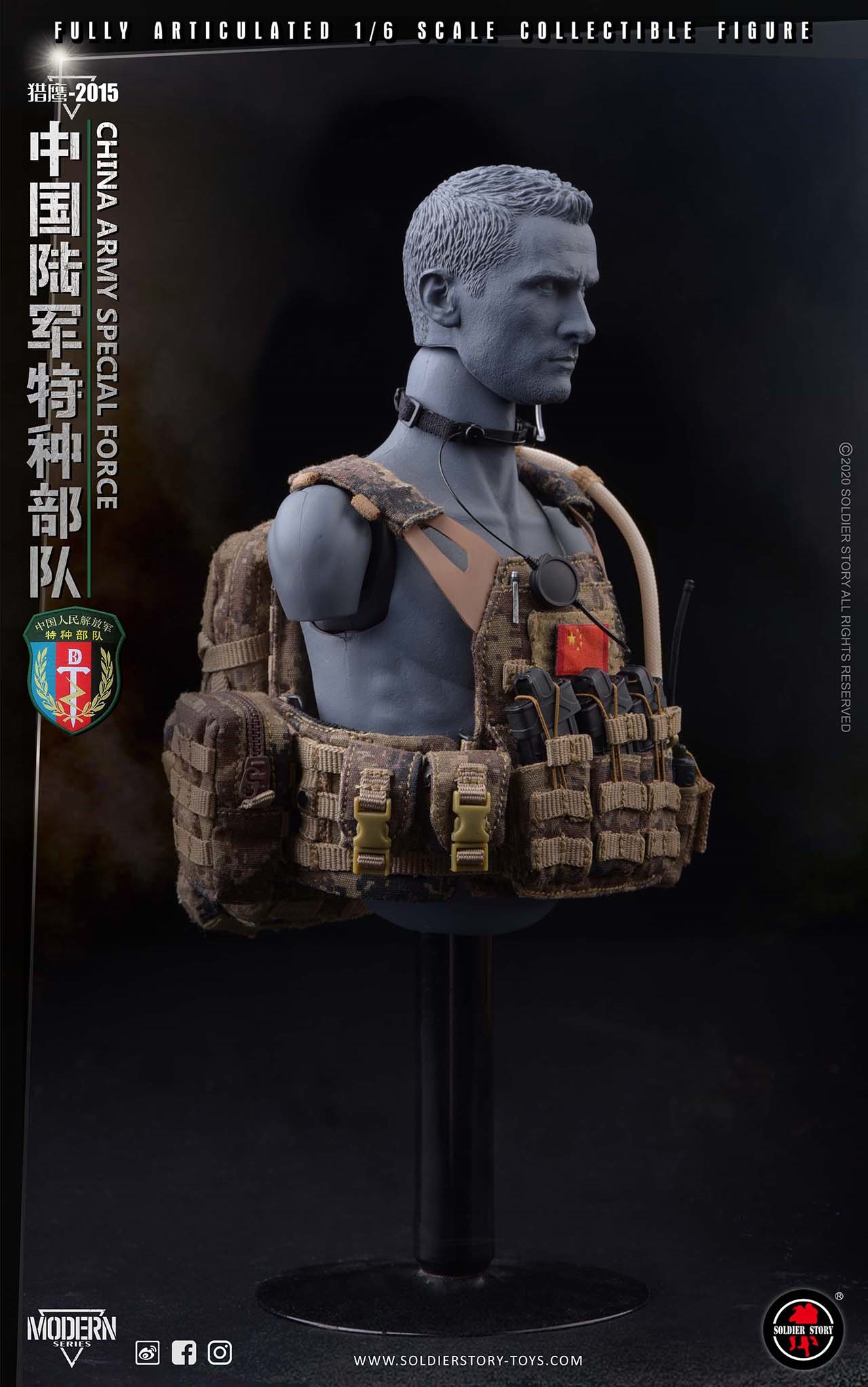 SS-119 Soldier Story 1/6 PLA Army Special Force 