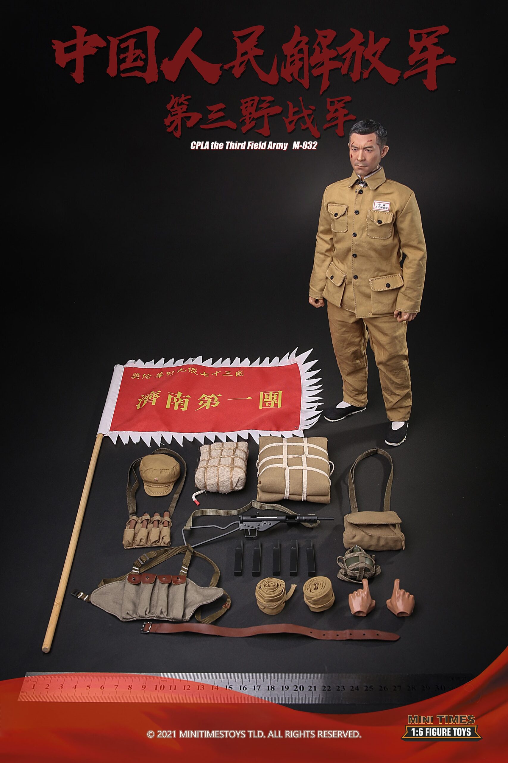 MT-M032 Mini Times Toys CPLA THE THIRD FIELD ARMY - ToysFanatic Collections
