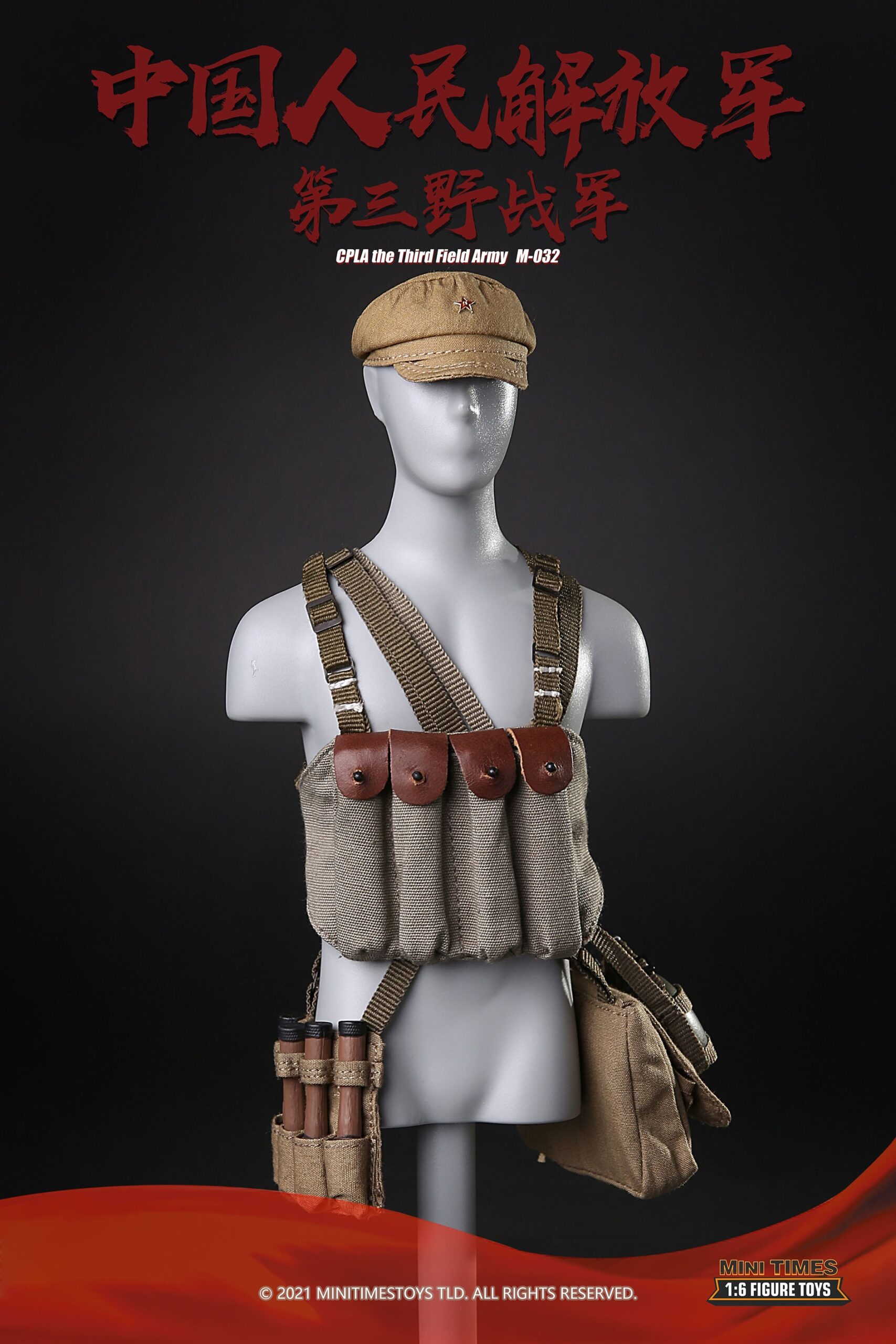 MT-M032 Mini Times Toys CPLA THE THIRD FIELD ARMY - ToysFanatic Collections