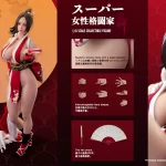 N001 – NINJA CAT – 1/6 Female Fighter Dance