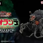 4571392000689 – ART SPIRITS – Hyper Modeling EX Biollante (Black Light Version)
