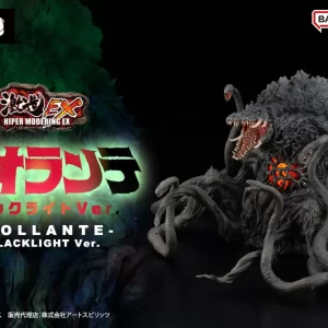4571392000689 – ART SPIRITS – Hyper Modeling EX Biollante (Black Light Version)