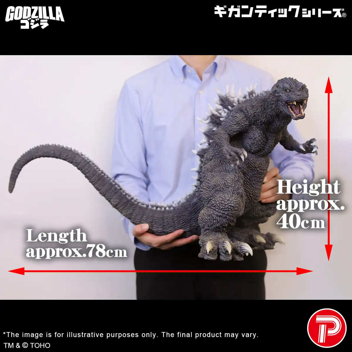 GIGgodzilla2001_pctE1